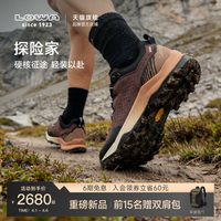  LOWA 防水防滑 女士徒步登山鞋
