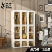 蚂蚁盒子 免安装挂衣柜透明衣帽间出租客厅儿童衣物收纳整理柜