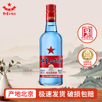 红星 二锅头 53%vol 清香型白酒 500ml
