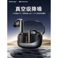  KINYO/金运 主动降噪耳机