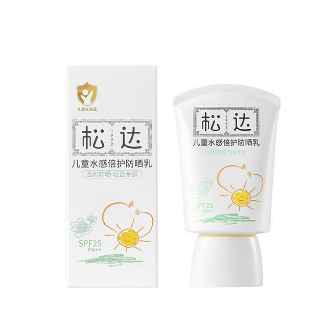 松达 儿童防晒霜 面部防晒 30ml