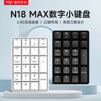 爱国者 无线数字小型键盘舒适键盘便携键盘会计银行办公圆形