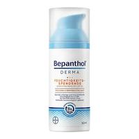  Bepanthen/贝乐欣 隔紫外线 儿童防晒面霜