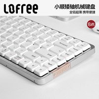 洛斐 FLOW小顺84/100双模矮轴机械键盘苹果电脑平板轻薄便携