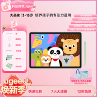 友基 大画家绘画平板便携大屏