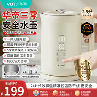 华帝 316L电热水壶2026新款大容量一体恒温智能烧水壶泡茶开水壶