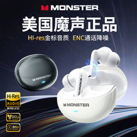 魔声 MQT39蓝牙耳机无线6.0入耳式降噪适用于苹果小米华为