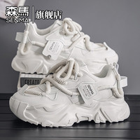 森马 男士休闲运动鞋 厚底防滑老爹鞋