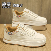 森马 男士休闲鞋 冬季时尚百搭小白鞋