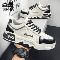 森马 男士休闲鞋 厚底板鞋