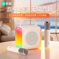 索爱 蓝牙音响户外家用唱歌K歌无线智能音箱麦克风一体机2025新款