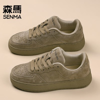 森马 男士时尚板鞋