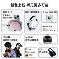  NOTHING Headphone（a） 降噪 头戴式蓝牙耳机