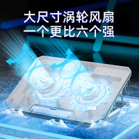 诺西 笔记本散热器升降风冷手提静音降温散热游戏本笔记本平板支架