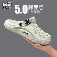 森马 洞洞鞋男款夏季外穿透气防滑厚底沙滩凉鞋男女同款包头拖鞋男