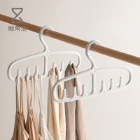 懒角落 吊带衣架