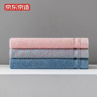  京东京造 埃及棉毛巾