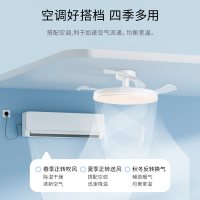 雷士 简约 风扇灯