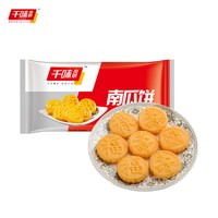 移动端：千味央厨 糍粑芝麻球春卷炸椰奶南瓜饼油炸小食