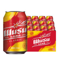 移动端：乌苏啤酒 整箱装 烈性啤酒  330ml*12听