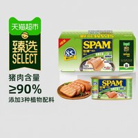 移动端、88VIP：世棒 臻选会员超市同源简臻经典午餐肉罐头猪肉火腿三明治火锅即食