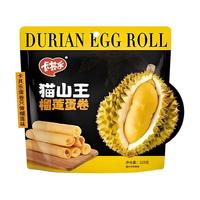  卡其乐 酥脆 榴莲蛋卷