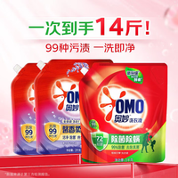 奥妙 除菌除螨 洗衣液套装 14斤（折2.8元/斤）