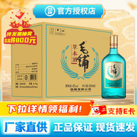 劲牌 毛铺草本酒苦荞酒绿荞纯粮白酒基酒5年以上陶缸陈酿 绿瓶口粮酒 42度 520mL 6瓶 绿荞整箱