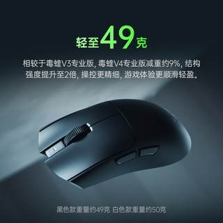  RAZER/雷蛇 无线 游戏鼠标