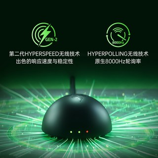  RAZER/雷蛇 无线 游戏鼠标