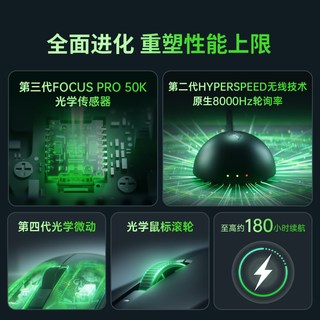  RAZER/雷蛇 无线 游戏鼠标