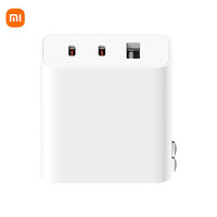  Xiaomi/小米 PD快充 氮化镓充电器 6A数据线