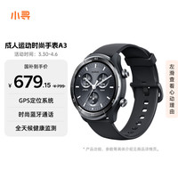 小寻 A3运动手表 心率血氧血压检测 蓝牙通话 智能手表男女智能运动健康手表