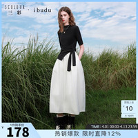 三彩 2026春季新款松紧腰半身裙花苞裙长裙简约女 云朵白