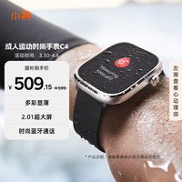 小寻 C4运动手表 心率血氧检测 蓝牙通话 智能手表男女智能运动健康手表