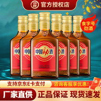 劲牌 35度 中国劲酒/食字号劲酒520ml送礼节日礼品 38度 125mL 6瓶 食字号劲酒
