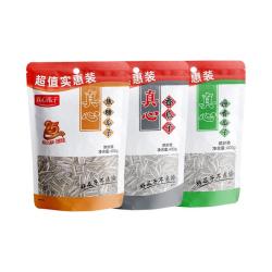 真心食品 大颗粒 葵花籽
