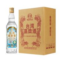  宝岛阿里山 纯粮食酒 台湾高粱酒