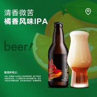  黑狸 橘香 烈性啤酒