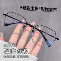  guppo/古帕 超轻简约 近视眼镜架 【凯米品牌镜片】1.74凯米U6无色防蓝光