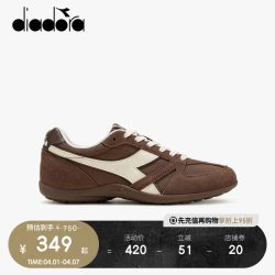 diadora 经典百搭 女士运动鞋 羊皮褐/鹧鸪灰/壶褐色 38.5