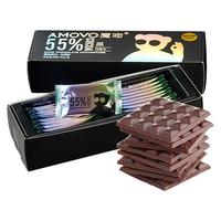  Amovo 100%纯可可脂 黑巧克力