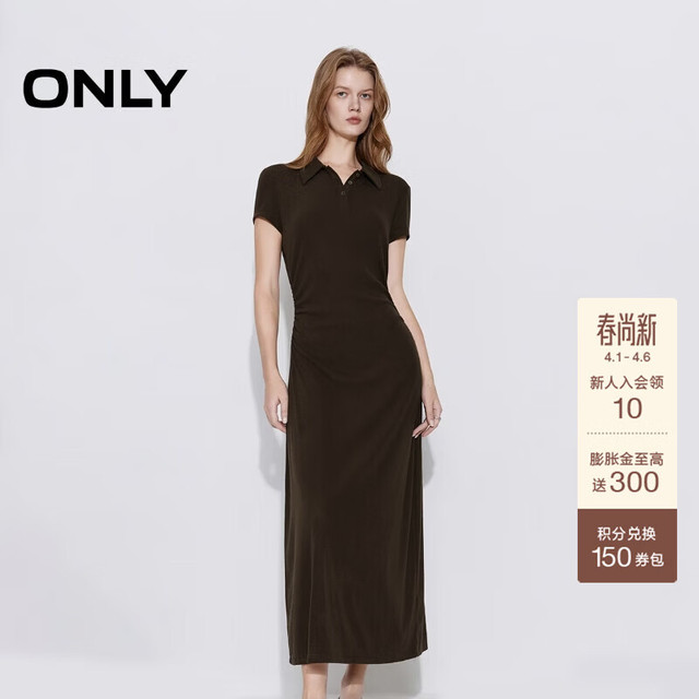 ONLY 2026春季新款软糯亲肤弹力捏褶Polo领长裙连衣裙女|126161004 E16巧克力深棕色
