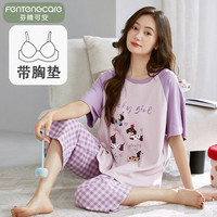 FENTENGCARE/芬腾可安 自带胸垫 女士睡衣套装