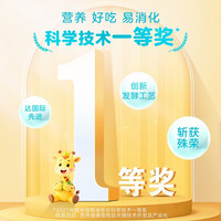  金龙鱼 无添加盐 儿童挂面