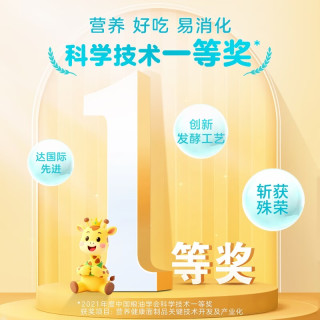  金龙鱼 无添加盐 儿童挂面