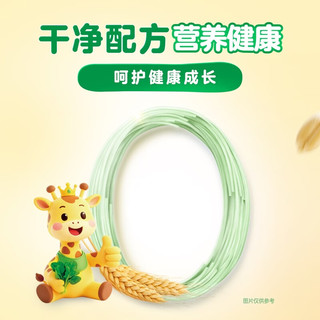  金龙鱼 无添加盐 儿童挂面