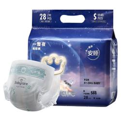 babycare 防漏 婴儿纸尿裤