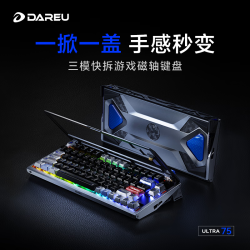 达尔优 磁轴 电竞键盘
