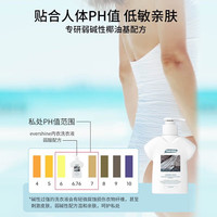 晴天大白 内衣内裤洗衣液 抗菌抑菌除螨去血渍清洗液 300ml